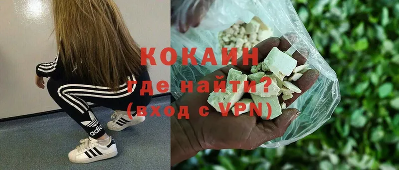 blacksprut tor  Саки  Cocaine 97%  наркотики 