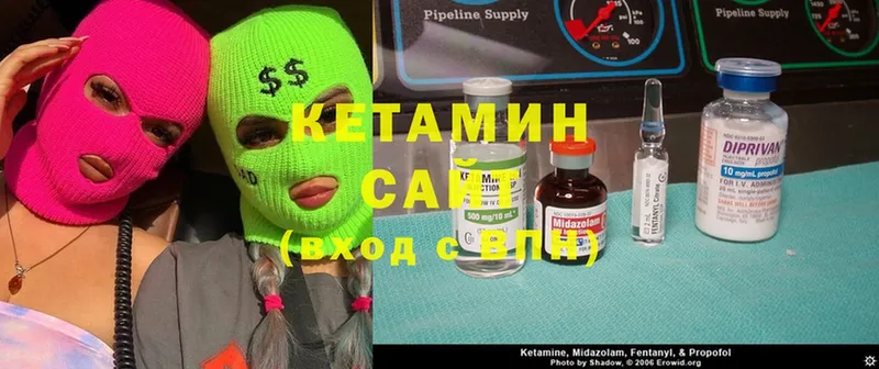 купить  цена  Саки  Кетамин ketamine 